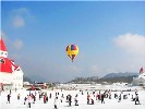 西嶺雪山 、安仁古鎮二日游（住滑雪場）